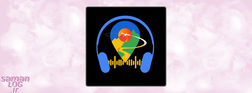 معرفی بهترین پادکست ها درباره مهاجرت